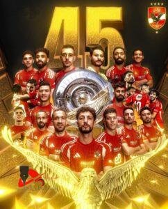 قامت مباراة الأهلي ضد فاركو في استاد « القاهرة الدولي»