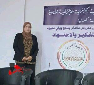 ندوة 